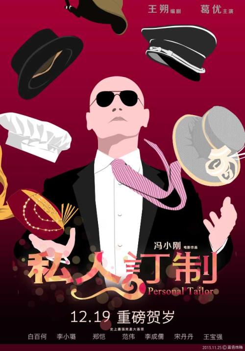 泰国身份证样本照片